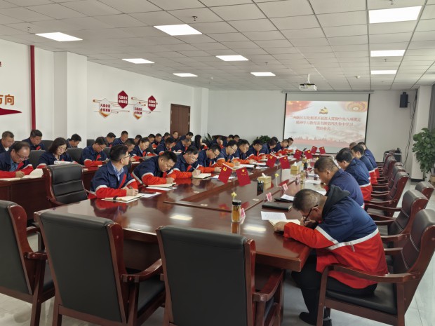 石化多宝(中国)一站式服务官网深入贯彻中央八项规定精神学习教育读书班结业