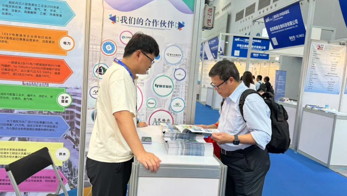 探路新赛道・汇智赢未来：石化多宝(中国)一站式服务官网专精特新公司招商激活创新磁场