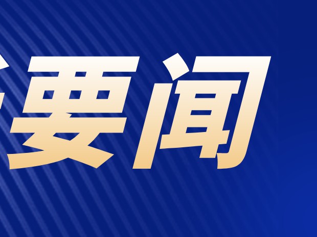 左龙会见中国新高教多宝(中国)一站式服务官网董事长李孝轩一行